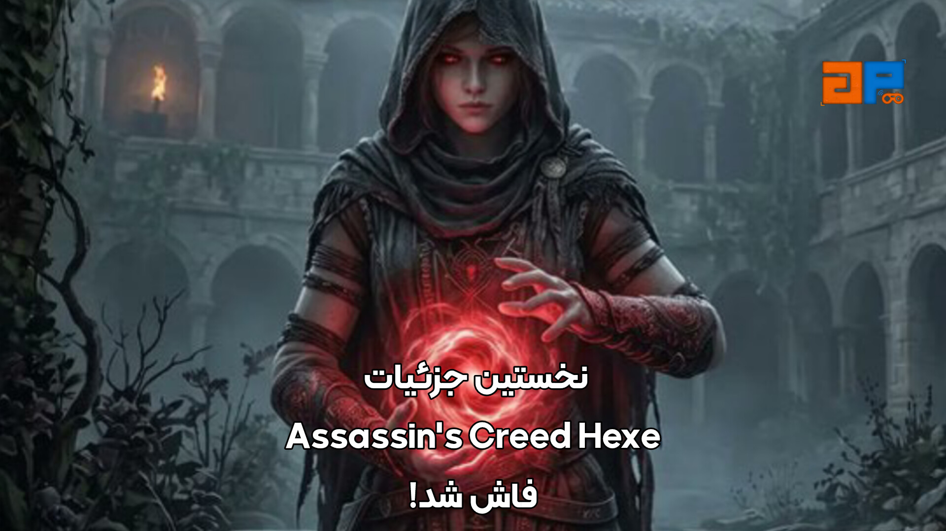 برای PC و کنسول&zwnj;ها عرضه خواهد شد و قیمت نسخه استاندارد آن 69.99 دلار خواهد بود. 